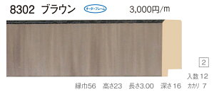I[_[t[@ʒz@Gz@ʊz@ؐt[@@8302@gTCY 1700@F30@P30@M30@uE