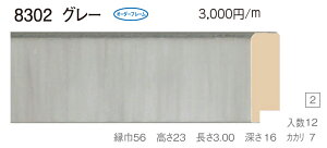 I[_[t[@ʒz@Gz@ʊz@ؐt[@@8302@gTCY 1200@F12@P12@M12@F15@P15@M15@O[