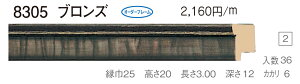 I[_[t[@ʒz@Gz@ʊz@ؐt[@@8305@gTCY 2500@gTCY 2600@F80@P80@M80@uY
