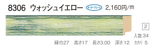I[_[t[@ʒz@Gz@ʊz@ؐt[@@8306@gTCY 2900@gTCY 3000@F100@P100@M100@EIbVCG[