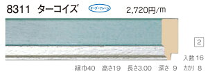 I[_[t[@ʒz@fbTpz@z@8311@gTCY1500@A1@^[RCY