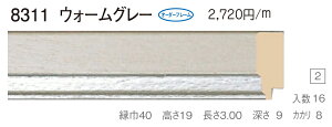 I[_[t[@ʒz@fbTpz@z@8311@gTCY2100@A0@EH[O[
