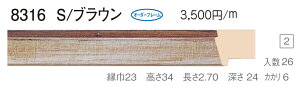 I[_[t[@ʒz@fbTpz@ؐz@8316@gTCY 1300@S@S/uE