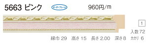 I[_[t[@ʒz@Gz@ʊz@ؐt[@@5663@gTCY 800@F6@P6@M6@sN