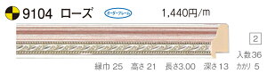 I[_[t[@ʒz@Gz@ʊz@ؐt[@@9104@gTCY 1200@F12@P12@M12@F15@P15@M15@[Y