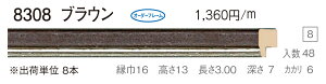 I[_[t[@ʒz@Gz@ʊz@ؐt[@@8308@gTCY 1000@F10@P10@M10@uE