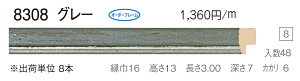 I[_[t[@ʒz@Gz@ʊz@ؐt[@@8308@gTCY 1000@F10@P10@M10@O[