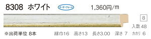 I[_[t[@ʒz@Gz@ʊz@ؐt[@@8308@gTCY 1000@F10@P10@M10@zCg