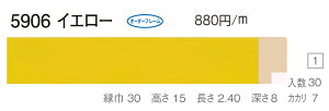 I[_[t[@ʒz@Gz@ʊz@ؐt[@@5906@gTCY 1000@F10@P10@M10@CG[