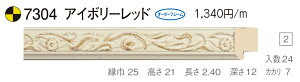 I[_[t[@ʒz@Gz@ʊz@ؐt[@@7304@gTCY 2900@gTCY 3000@F100@P100@M100@AC{[bh