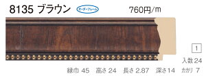 I[_[t[@ʒz@Gz@ʊz@t[@@8135@gTCY 700@uE