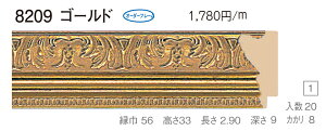 I[_[t[@ʒz@fbTpz@z@8209@gTCY 2100@A0@S[h