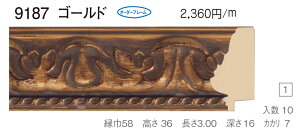 I[_[t[@ʒz@fbTpz@ؐz@9187@gTCY2100@A0@S[h