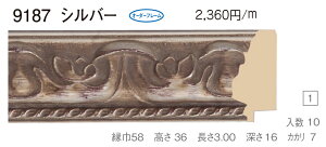I[_[t[@ʒz@fbTpz@ؐz@9187@gTCY2100@A0@Vo[