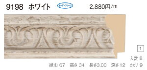 I[_[t[@ʒz@fbTpz@ؐz@9198@gTCY 2100@A0@zCg