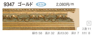 I[_[t[@ʒz@Gz@ʊz@ؐt[@@9347@gTCY 2100@gTCY 2200@F50@P50@M50@S[h