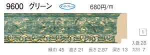 I[_[t[@ʒz@fbTpz@z@9600@gTCY 1200@S@O[