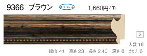 I[_[t[@ʒz@Gz@ʊz@ؐt[@@9366@gTCY 2100@gTCY 2200@F50@P50@M50@uE