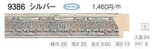 I[_[t[@ʒz@Gz@ʊz@ؐt[@@9386@gTCY 2900@gTCY 3000@F100@P100@M100@Vo[