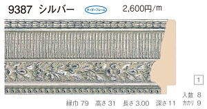 I[_[t[@ʒz@Gz@ʊz@ؐt[@@9387@gTCY 2500@gTCY 2600@F80@P80@M80@Vo[