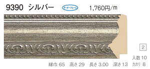 I[_[t[@ʒz@fbTpz@ؐt[@9390@gTCY 1800@B1@Vo[