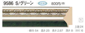 I[_[t[@ʒz@Gz@ʊz@t[@@9586@gTCY 600@F4@P4@M4@S^O[