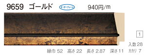 I[_[t[@ʒz@Gz@ʊz@t[@@9659@gTCY 1600@S[h