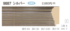 I[_[t[@ʒz@Gz@ʊz@ؐt[@@9887@gTCY 600@F4@P4@M4@Vo[