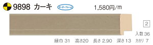 I[_[t[@ʒz@Gz@ʊz@t[@9898@gTCY 500@F3@P3@M3@J[L