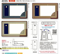 額縁 叙勲額 勲記勲章額 4035 紺ドンス 茶ドンス グレードンス 勲記賞状寸法用(595×420mm)