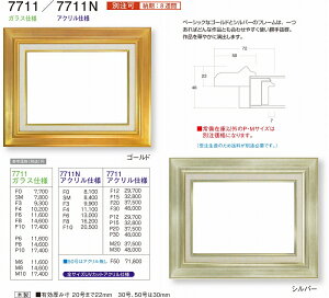 z@G/ʊz ؐt[ 7711 F0 ` F4 S[h  Vo[  7,370~ `