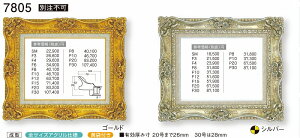 z@G/ʊz ^t[ 7805 F8 ` 30 S[h  19,080~`