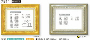 z@G/ʊz ^t[ ANt 7811 P10 ` F30 S[h  13,000~`