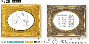 z@G/ʊz ANdl 7826 F6 ` F10 S[h  AeB[NS[h 21,850~`