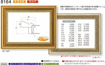 楽天市場】額縁 f6 アクリルの通販