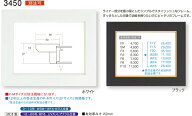 【額縁】 油絵 油彩用額縁 額装用 3450 P4 〜 P20号 ホワイト 白 ブラック 黒