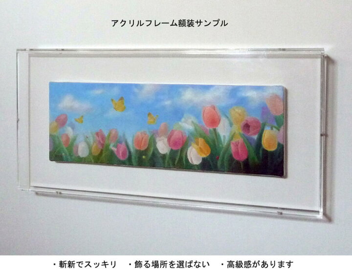 楽天市場】油彩画 洋画 (油絵額縁付きで納品対応可) SM〜F3号 「虫たち 