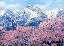 油彩画 洋画 (油絵額縁付きで納品対応可) SM 「常念岳に桜」 小川 久雄