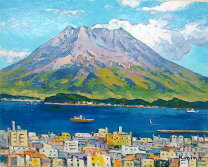 楽天市場】桜島（油彩画｜絵画）：アート・美術品・骨董品・民芸品 