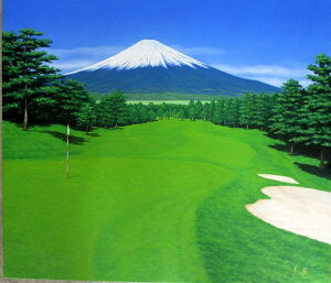 油彩画 洋画 (油絵額縁付きで納品対応可) F6号 「富士の見えるゴルフ場」 新屋敷 一平