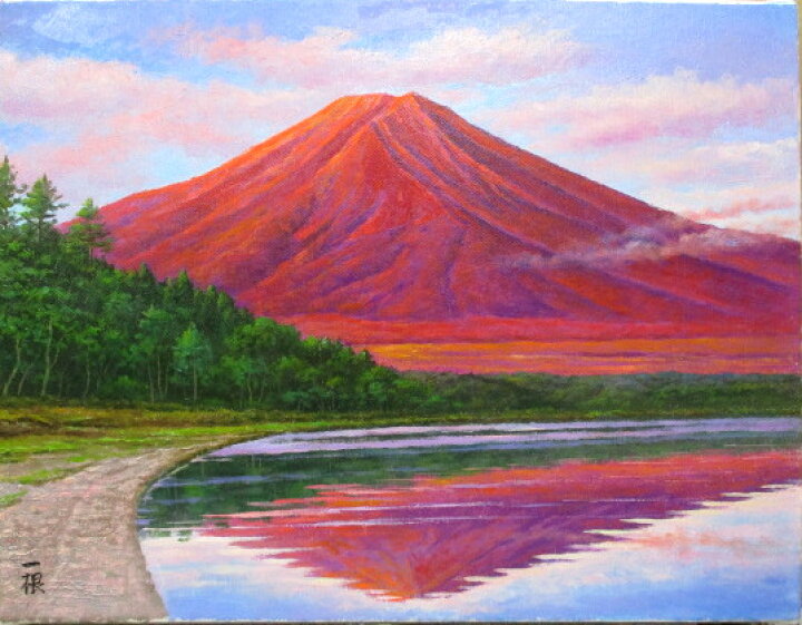 楽天市場】油彩画 洋画 (油絵額縁付きで納品対応可) SM～F6号 「赤富士 