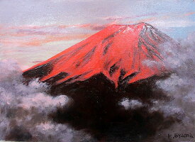 油彩画 洋画 (油絵額縁付きで納品対応可) M10号 「赤富士」 大山 功