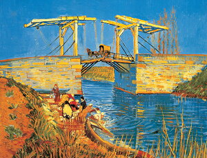 絵画 複製名画 キャンバスアート 世界の名画シリーズ ヴィンセント・ヴァン・ゴッホ 「 アルルの道橋 」 サイズ SM 〜 20号