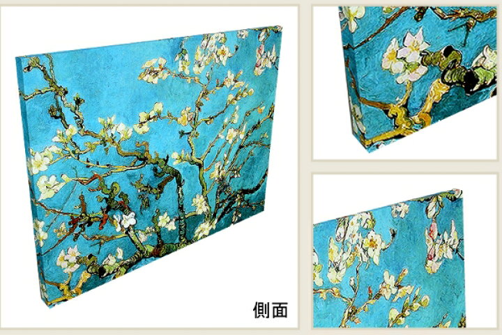 楽天市場】絵画 複製名画 キャンバスアート 世界の名画シリーズ 