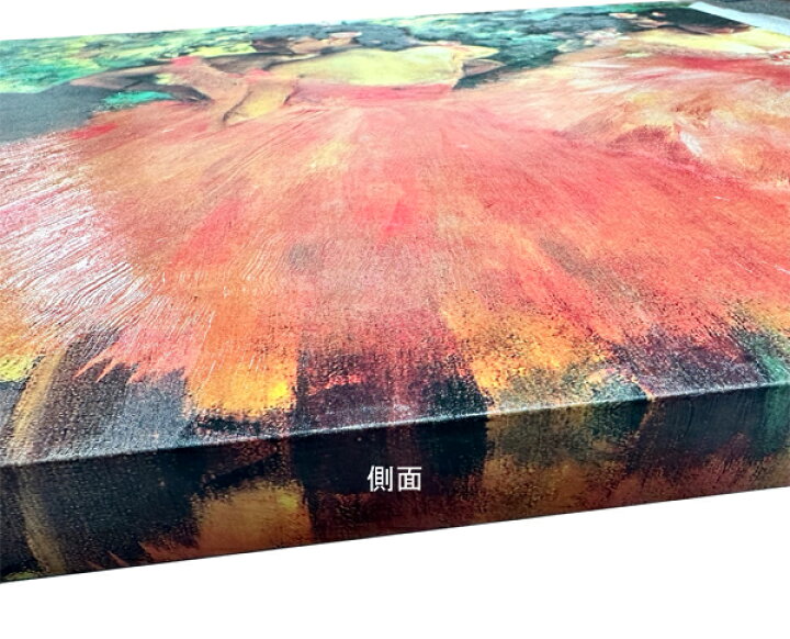 楽天市場】絵画 複製名画 キャンバスアート 世界の名画シリーズ 