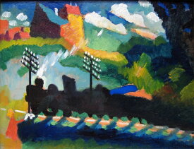 絵画 複製名画 キャンバスアート 世界の名画シリーズ ワシリー・カンディンスキー 「 ムルナウへの鉄道 」 サイズ 3号