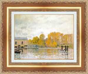 絵画 額縁付き 複製名画 世界の名画シリーズ シスレー 「マルリーの羊飼い」 サイズ SM 〜 15号