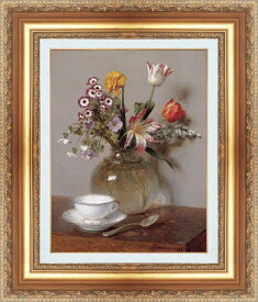 絵画 額縁付き 複製名画 世界の名画シリーズ アンリ・ファンタン・ラトゥール 「 花瓶とコーヒーカップ 」 サイズ 3号