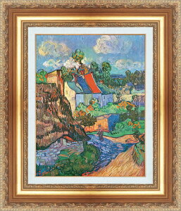 絵画 額縁付き 複製名画 世界の名画シリーズ ヴィンセント・ヴァン・ゴッホ 「 オーベルの家 」 サイズ SM 〜 SM
