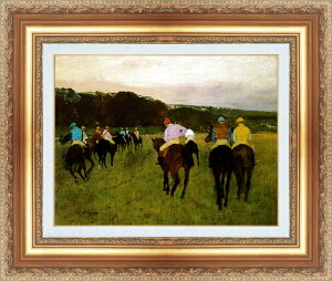 絵画 額縁付き 複製名画 世界の名画シリーズ エドガー・ドガ 「ロングシャムの競走馬」 サイズ SM 〜 3号